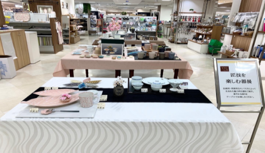 東武百貨店 池袋店にて期間延長の販売となります。